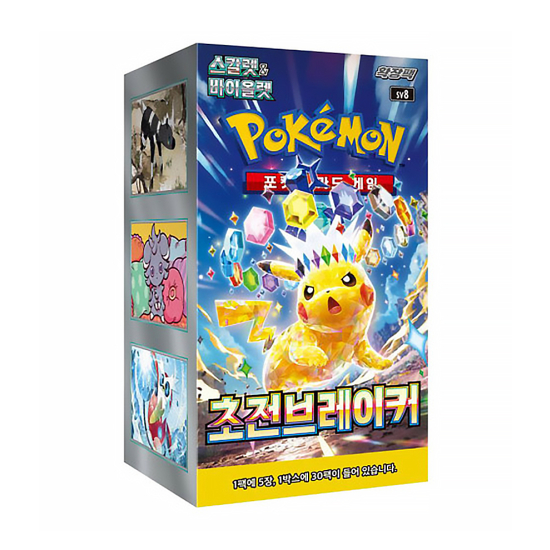Pokémon Super Electric Breaker Booster Box - KOREA